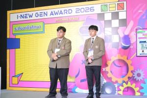 วช. จัดประกวดโครงงานนักประดิษฐ์รุ่นจิ๋ว “I-New Gen Junior Award 2026”  จุดประกายความคิดสร้างสรรค์เยาวชนไทย สู่การพัฒนานวัตกรรมที่ยั่งยืน