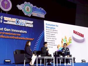 วช. ปั้น “Next Gen Innovators” ผนึกกำลัง 9 กูรูชั้นนำ ดึงเทคโนโลยี AI เป็นจุดเปลี่ยน ปลดล็อกสิ่งประดิษฐ์ไทยสู่ระดับโลก