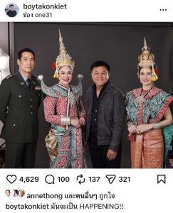 เซอร์ไพรส์! “หมิว ลลิตา” คัมแบ็กในรอบ 9 ปี ประชัน “แหม่ม-อู๋” ในละครฟอร์มยักษ์ สอดสร้อยมาลา