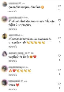 เซอร์ไพรส์! “หมิว ลลิตา” คัมแบ็กในรอบ 9 ปี ประชัน “แหม่ม-อู๋” ในละครฟอร์มยักษ์ สอดสร้อยมาลา