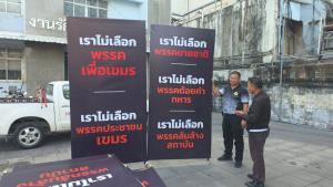 กกต.รู้แล้ว! ร้านในพิษณุโลกทำป้าย “เราไม่เลือกพรรคเพื่อเขมร” จ่อล่าตัวคนสั่ง อ้างผิดกฎหมายเลือกตั้ง
