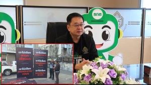 กกต.รู้แล้ว! ร้านในพิษณุโลกทำป้าย “เราไม่เลือกพรรคเพื่อเขมร” จ่อล่าตัวคนสั่ง อ้างผิดกฎหมายเลือกตั้ง