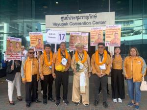 “พรรคไทยชนะ”ปรับทัพใหญ่รับศึกเลือกตั้ง แต่งตั้ง “พลเอกอำนาจ สมประสงค์” นั่งประธานที่ปรึกษาพรรค ชูอุดมการณ์การเมืองสีทอง สร้างแผ่นดินธรรมแผ่นดินทอง