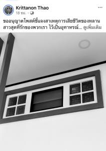สลด! ครอบครัวเผยสาเหตุหลานสาวเสียชีวิตในห้องน้ำ ชี้อันตรายจากห้องปิด-เครื่องทำน้ำอุ่นแก๊ส