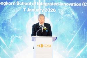 จุฬาฯ ปลื้ม!! CSII  สถาบันการศึกษาแห่งแรกในเอเชีย คว้ามาตรฐาน ISO 56001:2024