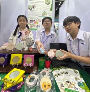 วช. จัดประกวดโครงงานนักประดิษฐ์รุ่นจิ๋ว “I-New Gen Junior Award 2026”  จุดประกายความคิดสร้างสรรค์เยาวชนไทย สู่การพัฒนานวัตกรรมที่ยั่งยืน