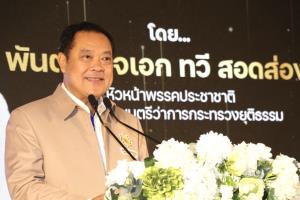 'ทวี สอดส่อง' มองการแก้ปัญหายาเสพติดต้องสกัดเส้นทางจากประเทศเพื่อนบ้าน-เล็งคุมปลูกกัญชากระท่อม
