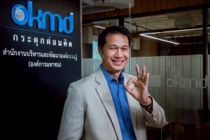 OKMD เปิดพื้นที่เรียนรู้นอกห้องเรียนพร้อมกัน 3 แห่ง เชื่อม “การเล่น ดนตรี และวัฒนธรรม” สู่ “การเรียนรู้ตลอดชีวิต”