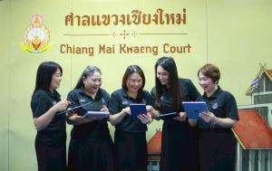 ศาลแขวงเชียงใหม่เปิดตัวเว็บไซต์ภาษาอังกฤษเสริมการเข้าถึงกระบวนการยุติธรรมสำหรับคู่ความชาวต่างชาติ