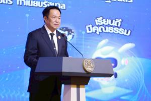 เด็กคือพลังสำคัญของประเทศ “รมว.นฤมล” นำเด็กและเยาวชนดีเด่นจากทั่วประเทศ เข้าเยี่ยมคารวะนายกรัฐมนตรี