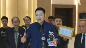 “ทนายอั๋น” บุก กกต. มอบหอกหักให้ “แสวง บุญมี” เย้ยปมโกงเลือกตั้งแต่จับไม่ได้