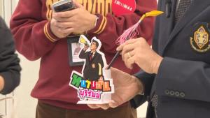 “ทนายอั๋น” บุก กกต. มอบหอกหักให้ “แสวง บุญมี” เย้ยปมโกงเลือกตั้งแต่จับไม่ได้