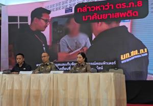 ตร.เปิดคลิปโต้อุ้มบอดี้การ์ดป.ป.ช.พยานคดีสินบนทอง หลังชุดสืบฯ ถูกแจ้งความกลับพ.ร.บ.อุ้มหายฯ