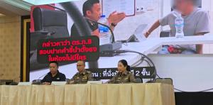 ตร.เปิดคลิปโต้อุ้มบอดี้การ์ดป.ป.ช.พยานคดีสินบนทอง หลังชุดสืบฯ ถูกแจ้งความกลับพ.ร.บ.อุ้มหายฯ