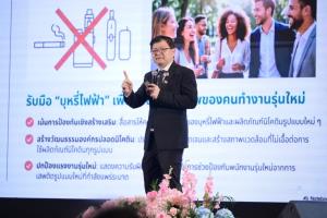 โรค NCDs  ทำคนไทยวัยทำงานตายก่อนวัยอันควร  สสส. ผนึกเครือข่าย ปั้น จป.  หนุนใช้ “Happy Workplace”สร้างสุขภาวะ ทั่วประเทศ
