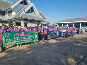 เมืองโอ่งโค้งสุดท้าย! ราชบุรีรณรงค์ใหญ่ 11 ม.ค. ชวนชาวบ้านใช้สิทธิ เน้น “รู้เท่าทันบัตรเสีย” เช็กเบอร์ผู้สมัครก่อนกากบาท