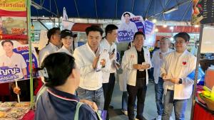 เดินไม่แผ่ว! ”หน.อาร์ท เอกสิทธิ์“ นำผู้สมัครพรรคปวงชนไทยหมายเลข 23 ลุย ลงพื้นที่พบชุมชน-ตลาด วันเดียว 6 เขตรวด