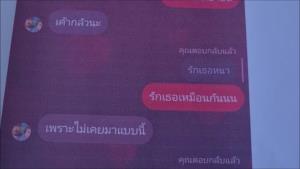 สแกมฯ เขมรยังไม่สิ้นฤทธิ์! ญาติร้องหนุ่มลำปางโดนหลอกอบรมจันทบุรี วันเดียวพิกัดโผล่ปอยเปต