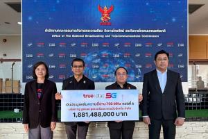 True ชำระค่าคลื่น 700 MHz ของ ดีแทค งวด 6 มูลค่า 1.88 พันล้านบาท