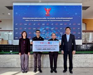 True ชำระค่าคลื่น 700 MHz ของ ดีแทค งวด 6 มูลค่า 1.88 พันล้านบาท