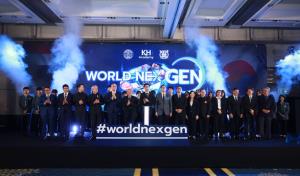 TBS - SNU - KH Academy เปิดโครงการ WorldNexGen 2026เวทีบ่มเพาะผู้นำรุ่นใหม่ ไทย - เกาหลี เชื่อมเศรษฐกิจอาเซียนสู่เวทีโลก
