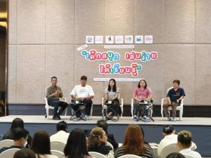 วงเสวนาวันเด็ก ปี 69 แนะผู้ใหญ่ทำงาน 4 ด้าน เอื้อเด็กไทย เรียนรู้ผ่านการเล่นอย่างอิสระ ปั้น “วัยรุ่น” คิดดี มั่นใจ มีภูมิคุ้มกัน
