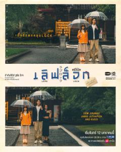 เรื่องย่อซีรีส์ “MuTeLuv ตอน เลิฟ ล็อก Love Lock” มีคลิป