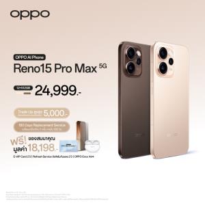 เปิดตัว “OPPO Reno15 Series 5G” เซลฟี่มุมกว้าง เริ่มต้น 11,999 บาท