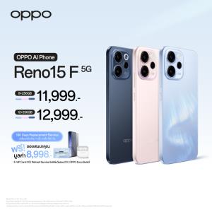 เปิดตัว “OPPO Reno15 Series 5G” เซลฟี่มุมกว้าง เริ่มต้น 11,999 บาท