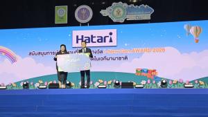 ฃีอีโอ  บ.ฮาตาริ อิเล็คทริค เปิดงานวันวิจัยและนักประดิษฐ์แห่งชาติ