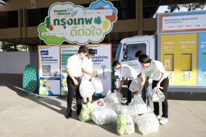 ส่งมอบ “สุขแรกแห่งปี” แบบรักษ์โลกบนพื้นที่สีเขียวกับ เทศกาล “กรุงเทพดีต่อใจ Bangkok Bestival 2026”
