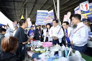 ชาวนนท์ ฝาก “พีระพันธุ์” แก้โกง–ปราบยาเสพติด–คุมค่าไฟ หนุนคนจริง ทำงานเพื่อประชาชน