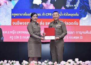 ผบ.ตร.มอบรางวัล 6 ตำรวจน้ำดี อุทิศตัวปฏิบัติหน้าที่ ตามโครงการ "ทำดีมีรางวัล"