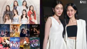ยุคทอง “ยูริไทย” จากม้านอกสายตา สู่เส้นเลือดใหญ่หล่อเลี้ยงอุตสาหกรรมบันเทิงไทย ปี 69