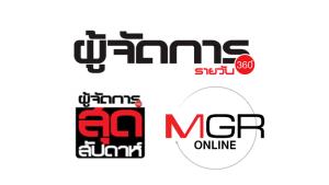 "เครือผู้จัดการ" แถลงการณ์กรณีแอบอ้างการจัดทำแผนประชาสัมพันธ์ข่าว