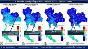 เช้านี้ หนาวสุดที่อุ้มผาง 7&amp;#176;C อุตุฯ ยันหนาวต่อเนื่องถึง 13 ม.ค.