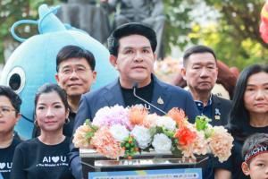กระทรวง อว. ประสบความสำเร็จอย่างงดงาม จัดงานวันเด็กแห่งชาติประจำปี 2569   “อว. For Kids – Skill for Future”  เรียนรู้ เล่นจริง เสริมทักษะอนาคต จัดพร้อมกันทั่วประเทศ