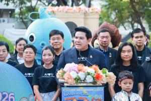 กระทรวง อว. ประสบความสำเร็จอย่างงดงาม จัดงานวันเด็กแห่งชาติประจำปี 2569   “อว. For Kids – Skill for Future”  เรียนรู้ เล่นจริง เสริมทักษะอนาคต จัดพร้อมกันทั่วประเทศ