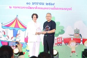 "โฆษก รพ.ตำรวจ" รับรางวัลบุคคล ที่สนับสนุนงานด้านเด็กและเยาวชน  เนื่องในวันเด็กแห่งชาติ