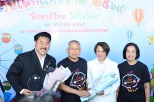 "โฆษก รพ.ตำรวจ" รับรางวัลบุคคล ที่สนับสนุนงานด้านเด็กและเยาวชน  เนื่องในวันเด็กแห่งชาติ