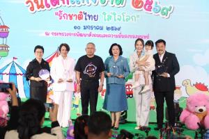 "โฆษก รพ.ตำรวจ" รับรางวัลบุคคล ที่สนับสนุนงานด้านเด็กและเยาวชน  เนื่องในวันเด็กแห่งชาติ