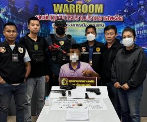 ตำรวจขอนแก่นจับครูสอนนาฏศิลป์เสพยาบ้า พกปืนเถื่อน 2 กระบอก