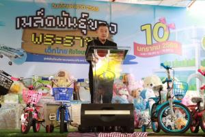 เปิดแล้วงานวันเด็กแห่งชาติ 2569 “เมล็ดพันธุ์ของพระราชา” จัดเต็มกิจกรรมสร้างสรรค์ พร้อมของรางวัลตลอดวัน ที่พิพิธภัณฑ์การเกษตรฯ