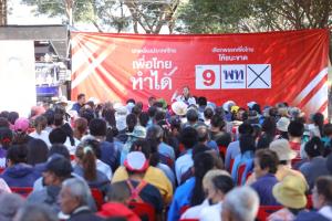 “สมศักดิ์” ลุยสุโขทัย 4 เวที ดัน “จักรวาล” เบอร์ 2 ชูนโยบายประกันกำไรเกษตร 30%–30 บาท AI พร้อมผุดรัฐจ่าย 70 ประชาชน 30