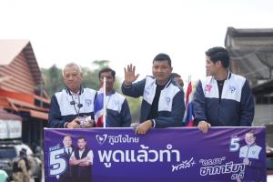 “พิพัฒน์” ลุยชายแดนใต้ กระแสตอบรับคึกคักนราธิวาส–ปัตตานี มั่นใจปักธงยกจังหวัด