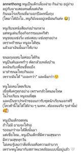 “แอน ทองประสม” ย้อนอดีตสู้ชีวิต จากเด็กที่จนที่สุดในโรงเรียน ส่งต่อแรงบันดาลใจในวันเด็ก
