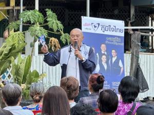 “เอกนัฏ” พร้อมสู้สุดซอย ด้าน “ประเดิมชัย” พร้อมยืนข้างชาวชุมชนร่วมใจพิบูล 2 สานต่อบ้านมั่นคง  เรียกร้อง พอช.ลดดอกเบี้ย