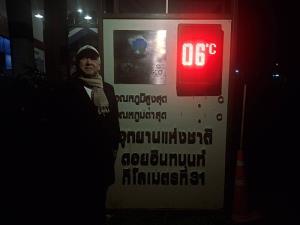 เช้านี้ หนาวยะเยือกที่กิ่วแม่ปาน 3&amp;#176;C อุตุฯ เตือนฝุ่นเริ่มมา 12 ม.ค.