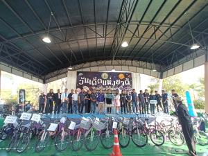 ไออาร์พีซี ส่งมอบของขวัญวันเด็กปี 2569 ภายใต้แนวคิด “รักชาติไทย ใส่ใจโลก”