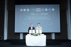 ไทย–ซาอุฯ จับมือครั้งสำคัญ สมาพันธ์เอสเอ็มอีไทย ลงนาม MOU กับสภาธุรกิจซาอุดีอาระเบีย–ไทย เปิดประตู SME ไทยสู่ตลาดซาอุดีอาระเบีย ผ่าน “คลัสเตอร์ SIE” รับโอกาส Vision 2030